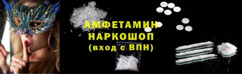 Amphetamine Premium  Бежецк 