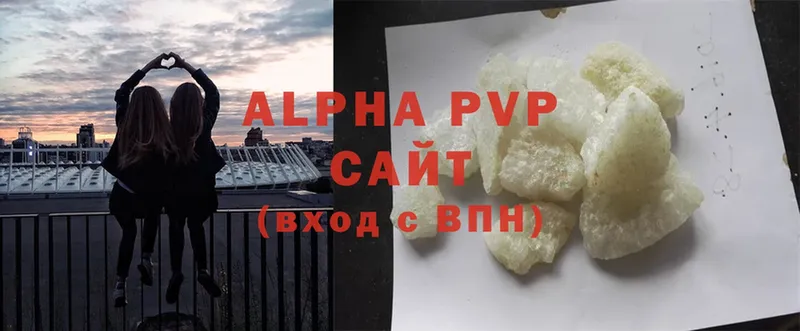 где купить   Бежецк  KRAKEN ссылки  Alpha PVP Crystall 