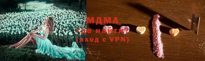 купить   Бежецк  MDMA VHQ 